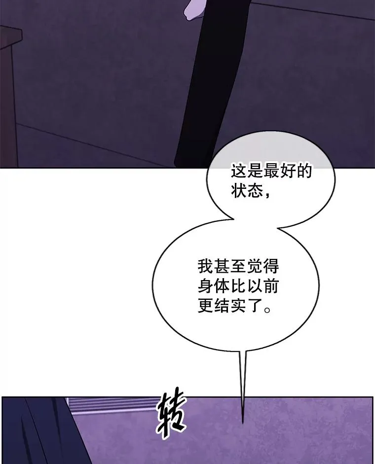 131.计划有变38