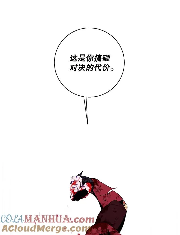 96.混战（3）9
