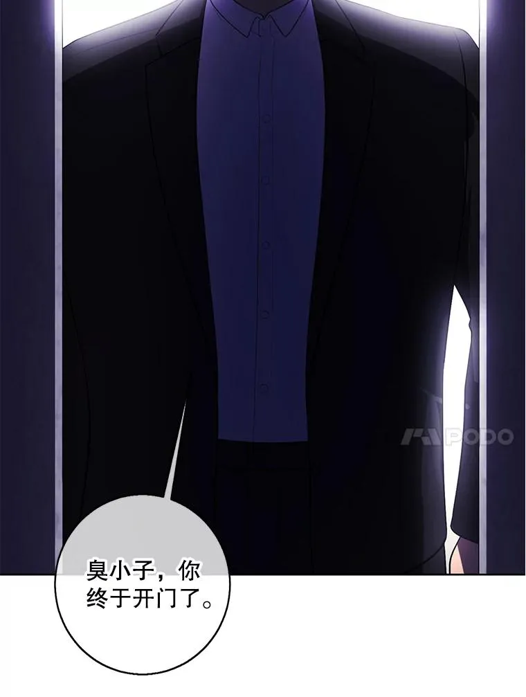 108.醒酒汤57
