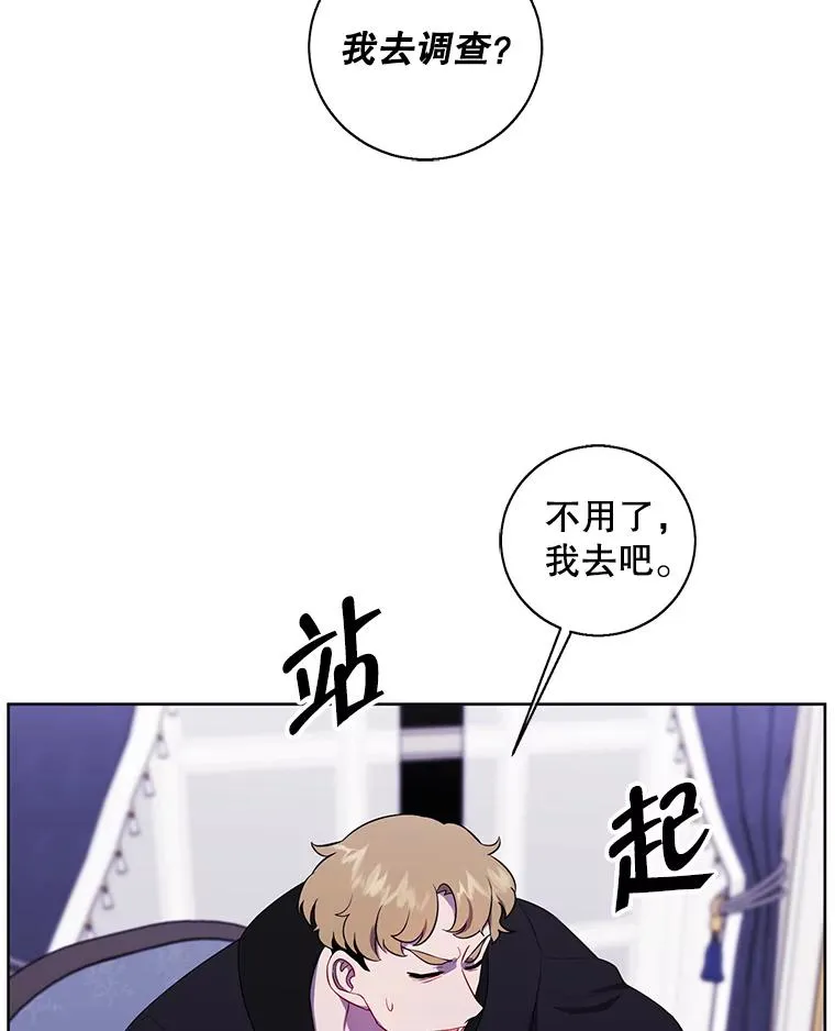 125.平城之行（2）56