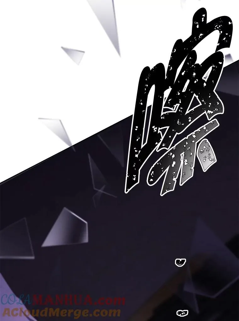 127.血毒术84
