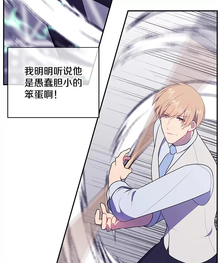 13.对练50