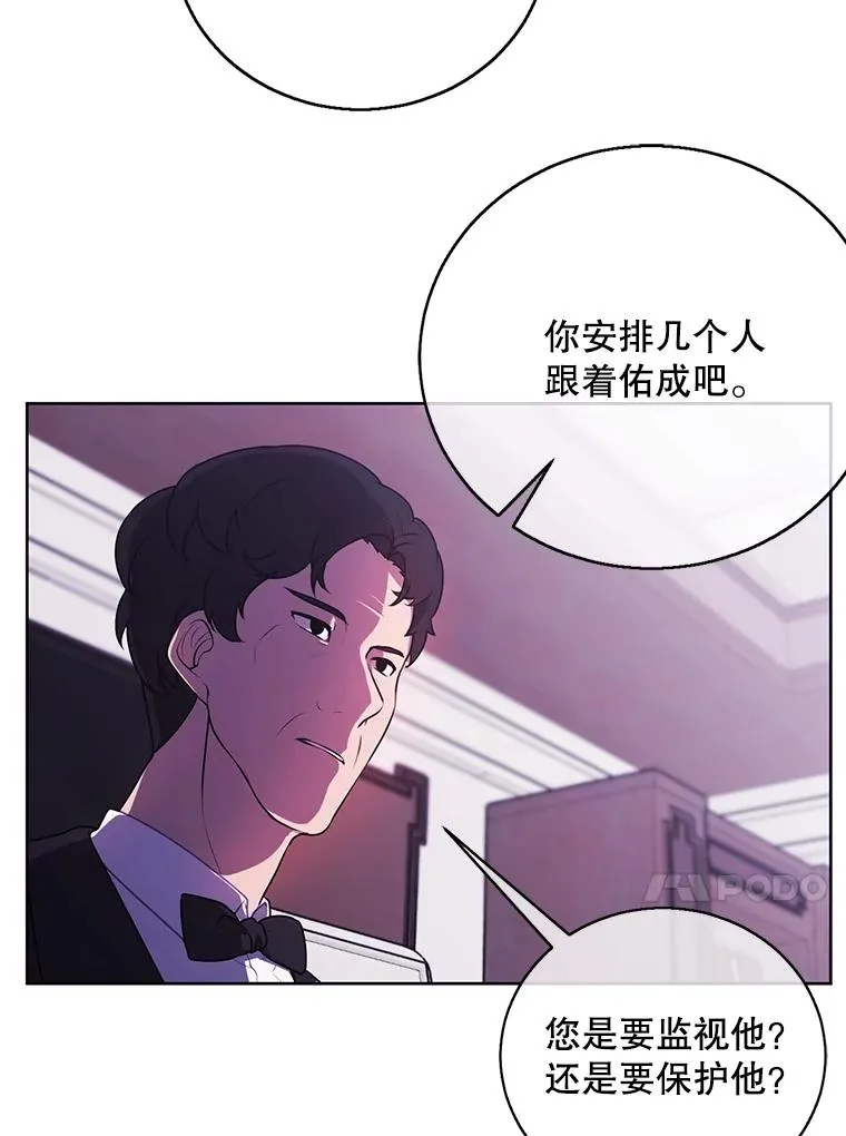 3.觉醒16