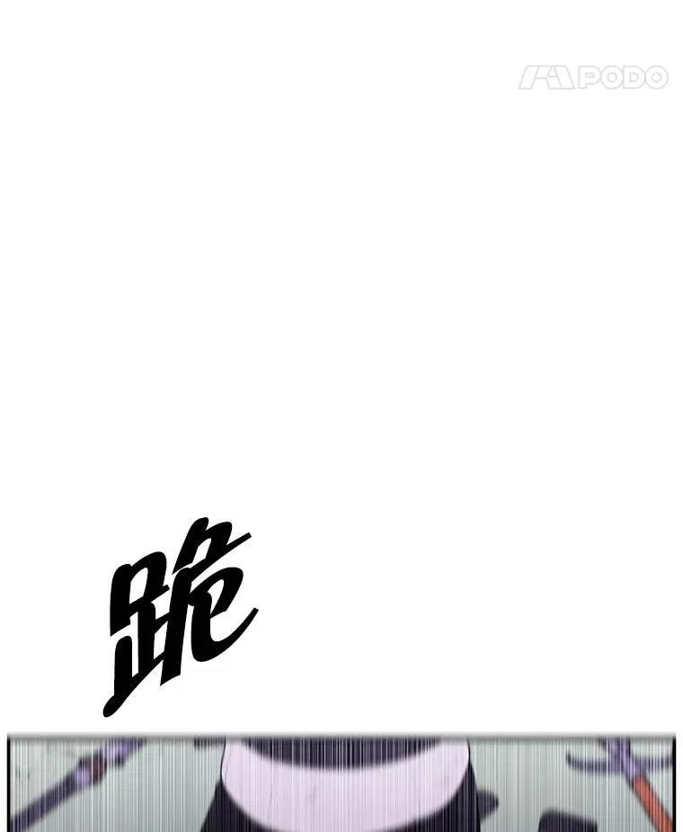 43.周旋（2）59