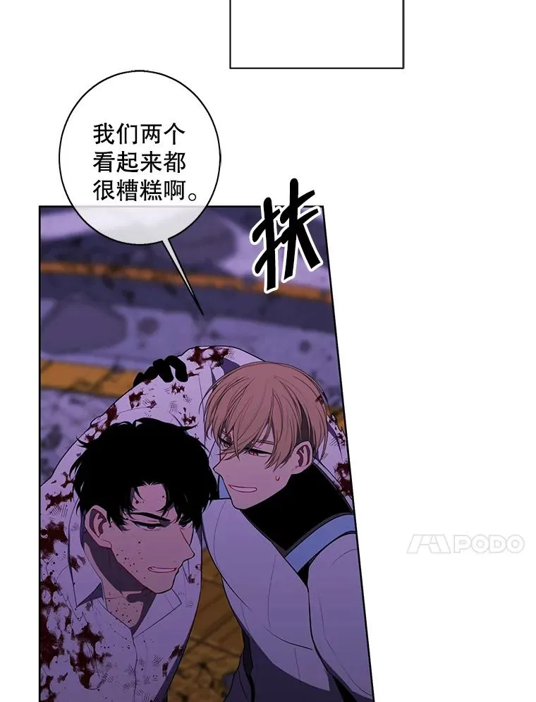 143.恶魔的出现93