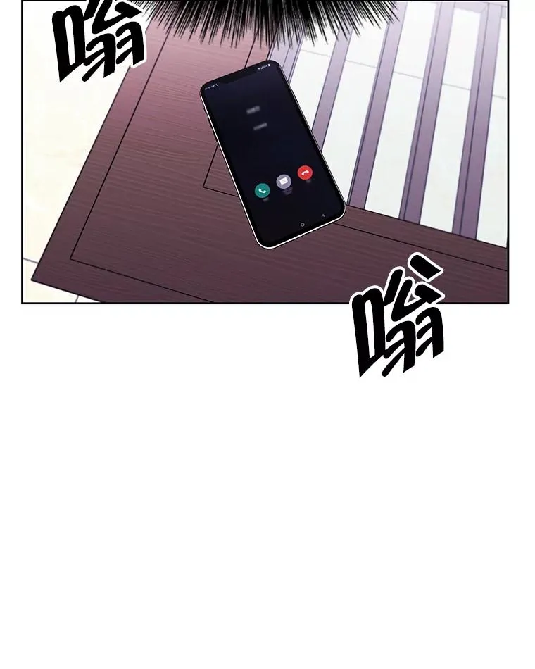 63.崔明灿的邀约88