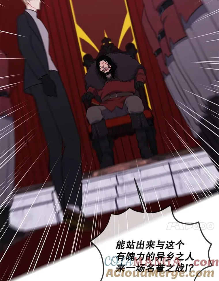168.证明实力之战40