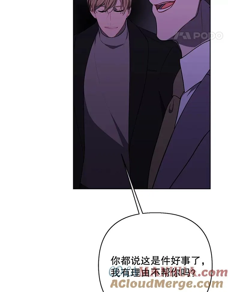 154.金玉坤的小算盘（2）28