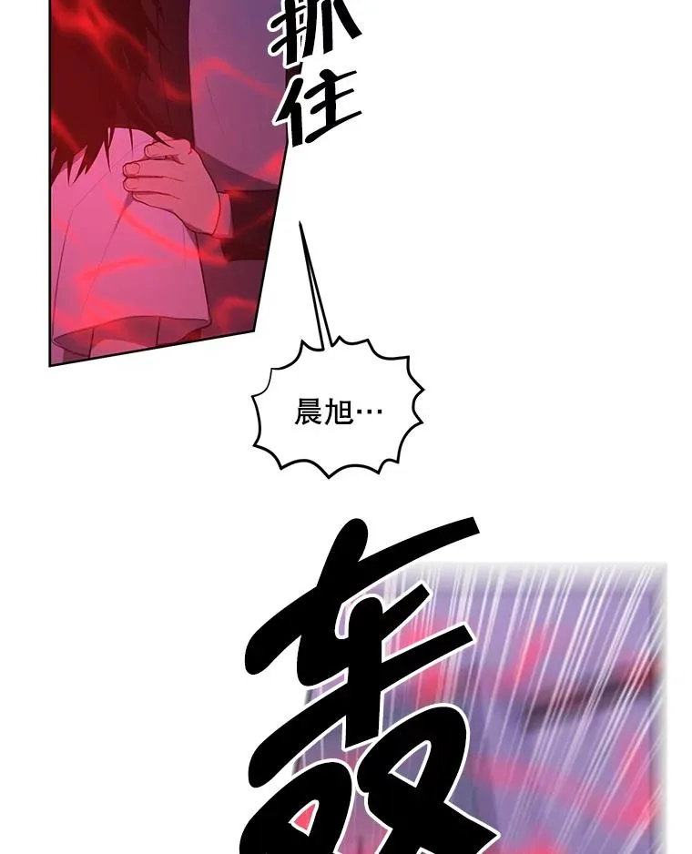 110.魔力暴走83