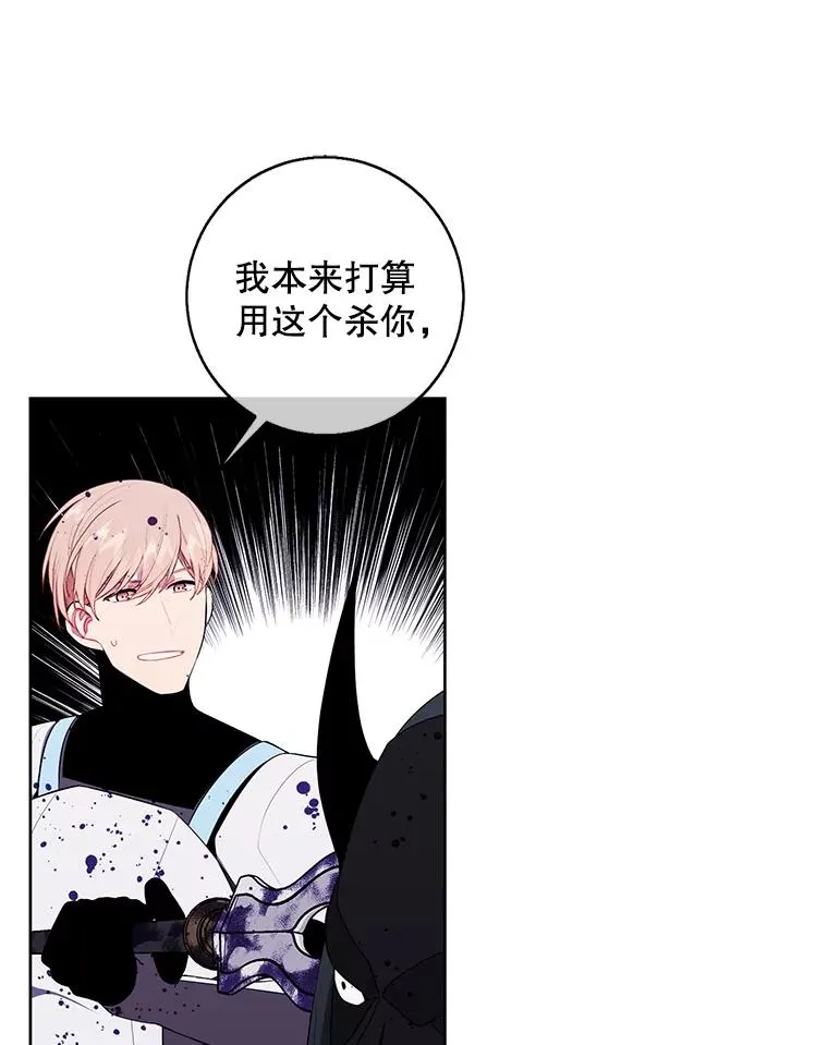95.混战（2）83