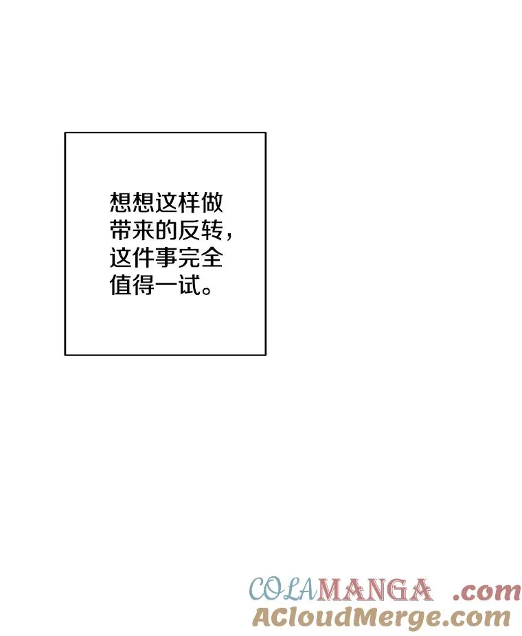 161.与李度真同行30