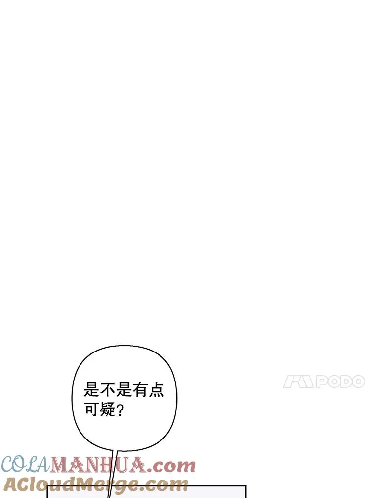 152.第132次挑战100