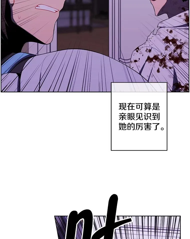 139.平城的覆灭49