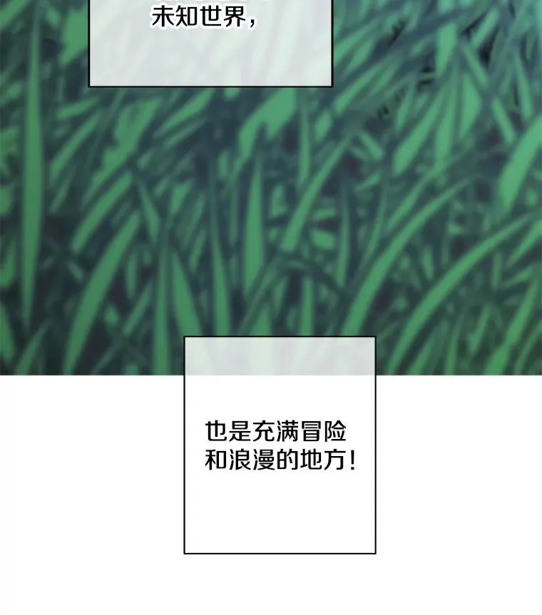 16.1级地下城44