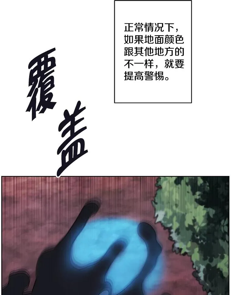 149.一层的攻略法70