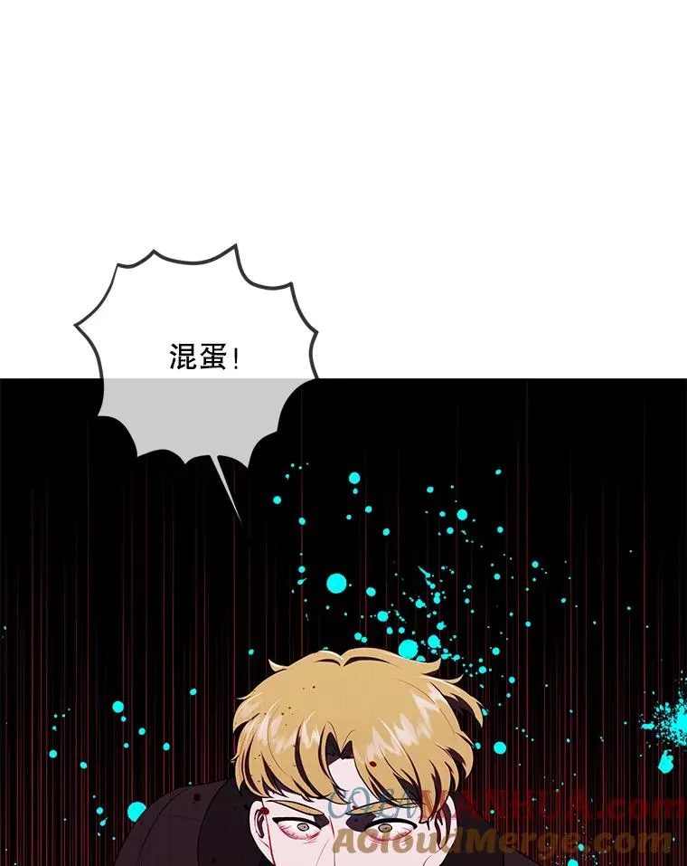127.血毒术27