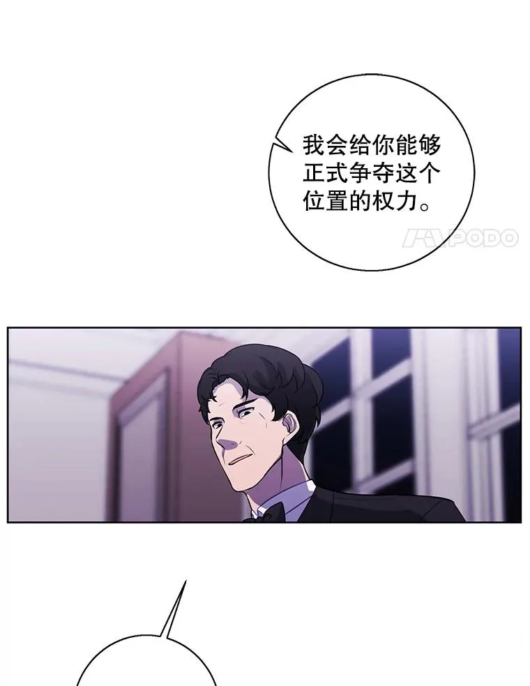82.吃独食85