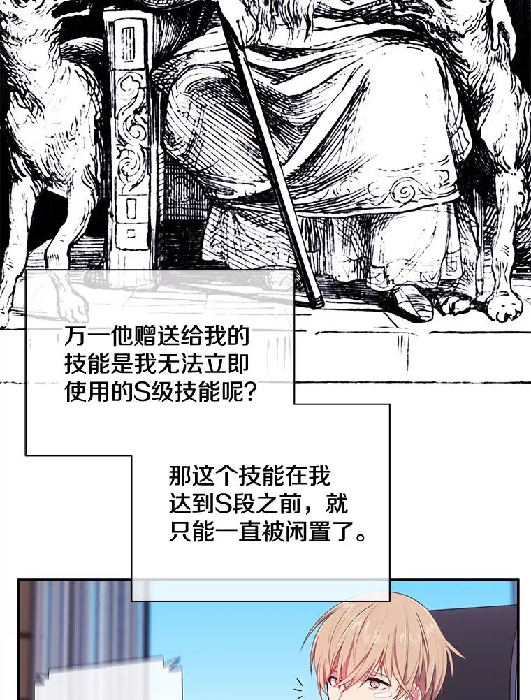 15.次元商人23