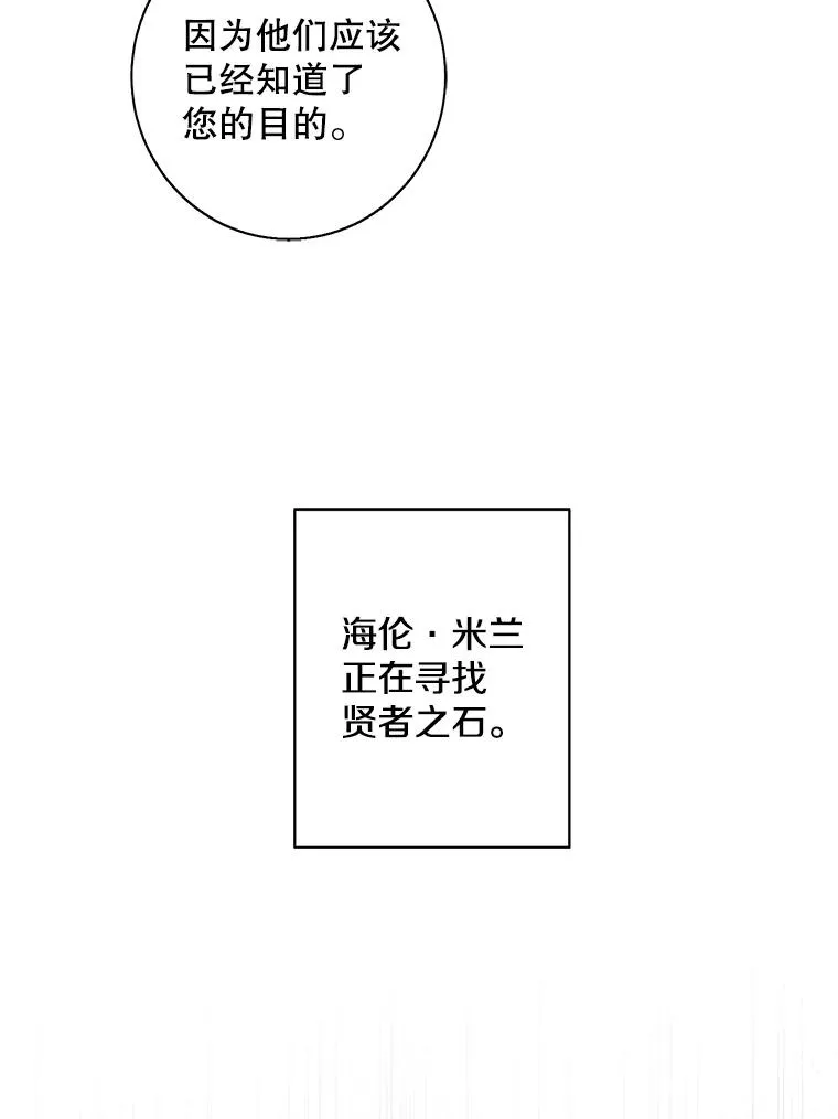 131.计划有变47