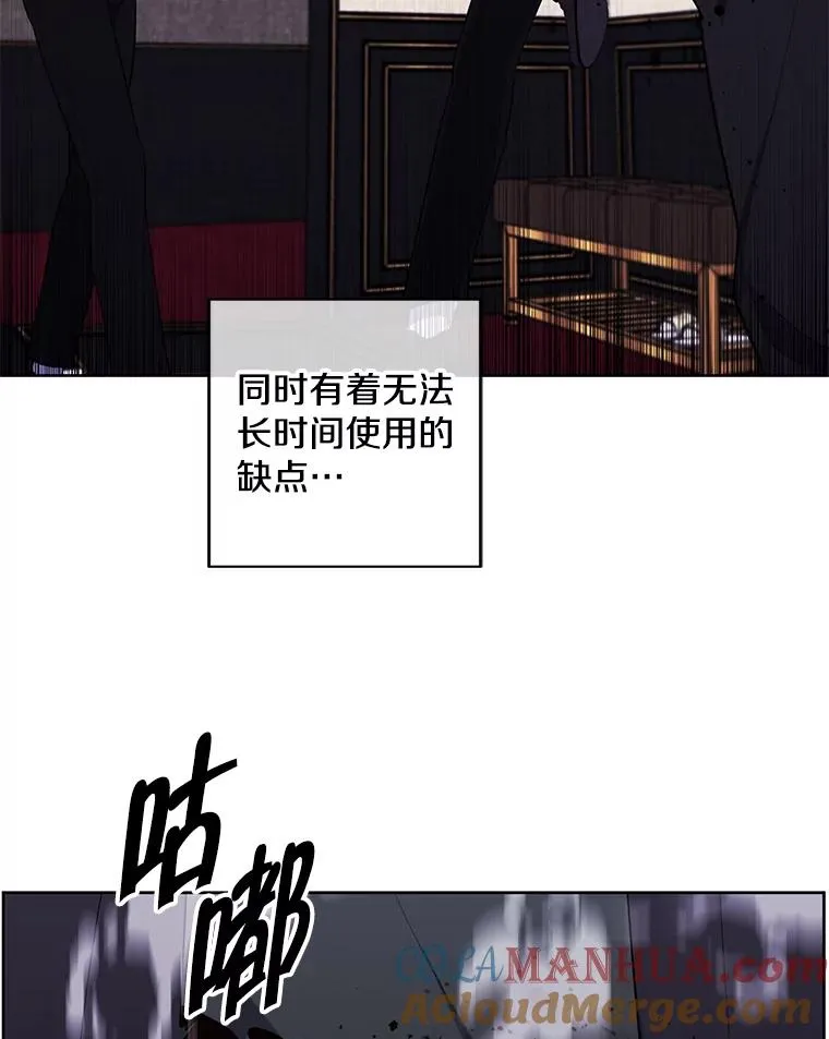 127.血毒术39