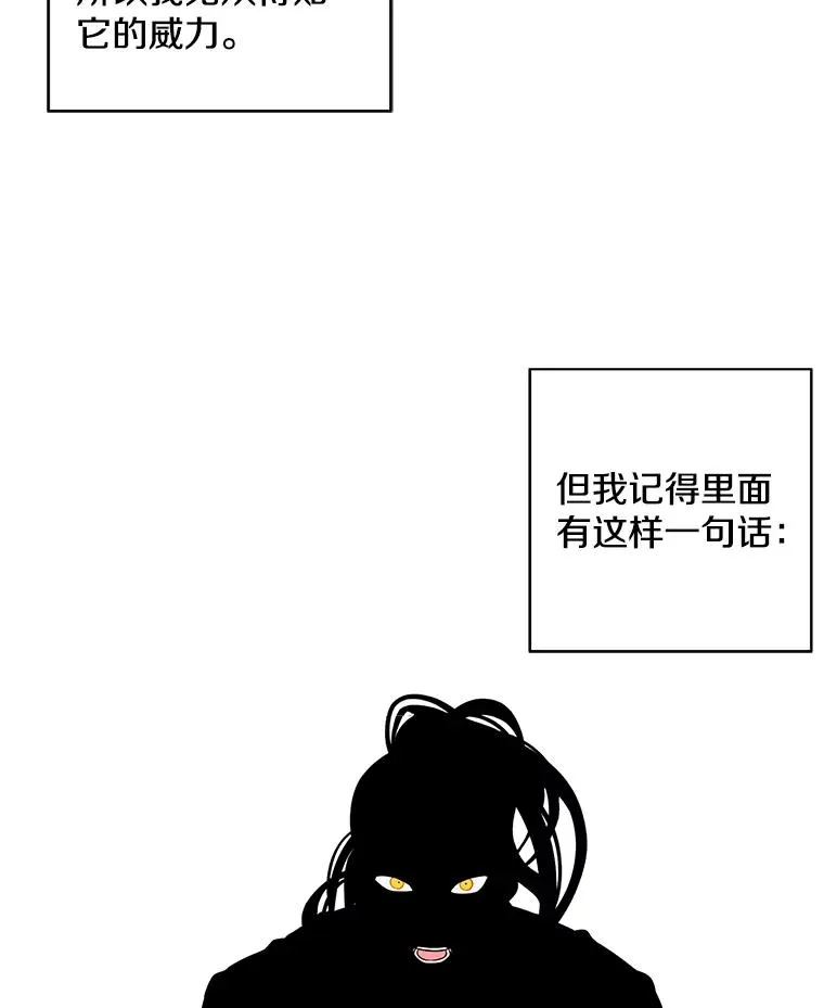 103.技能融合85