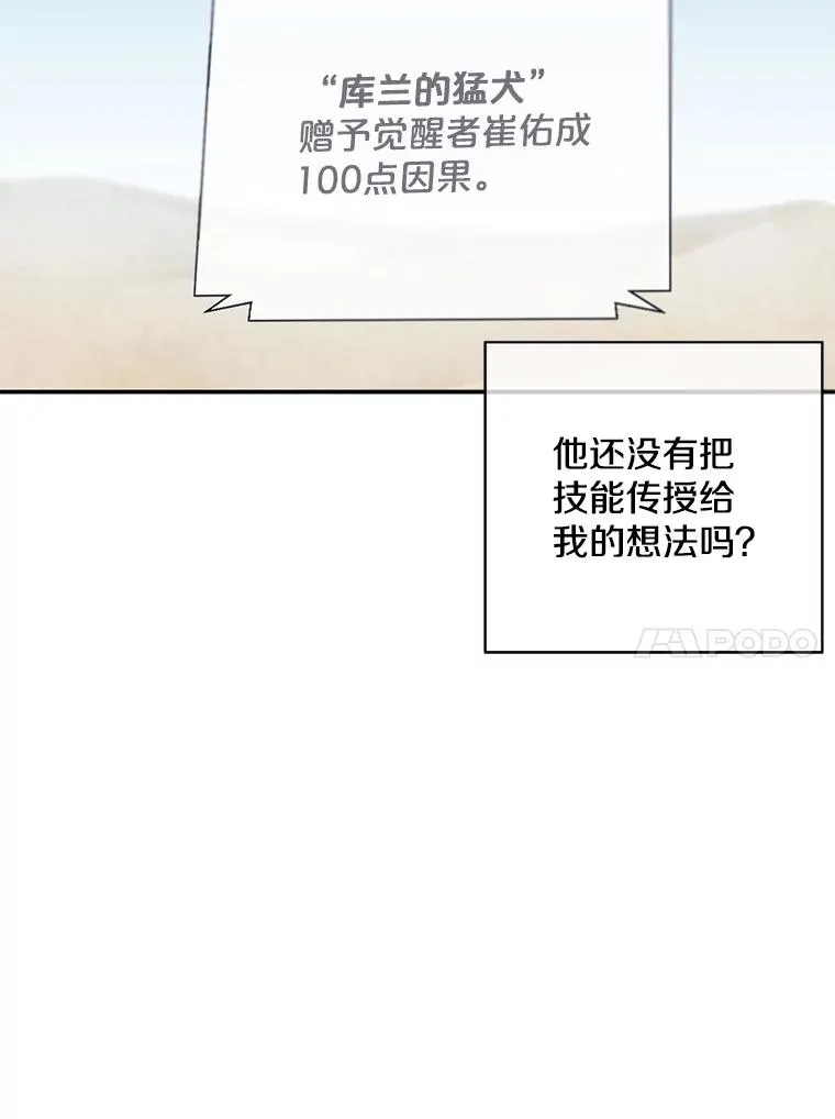 26.升级81