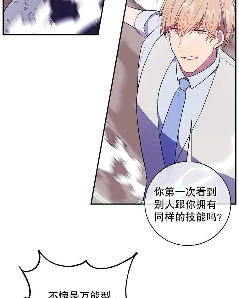 13.对练43