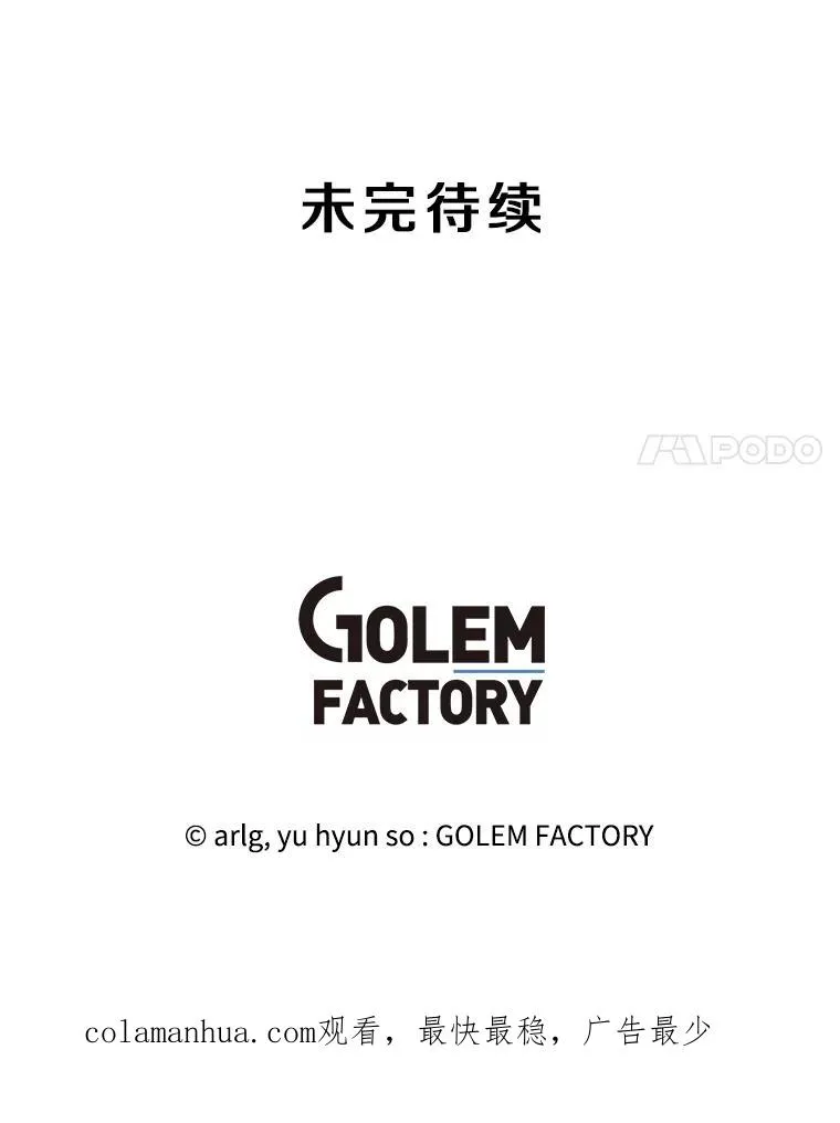 139.平城的覆灭107