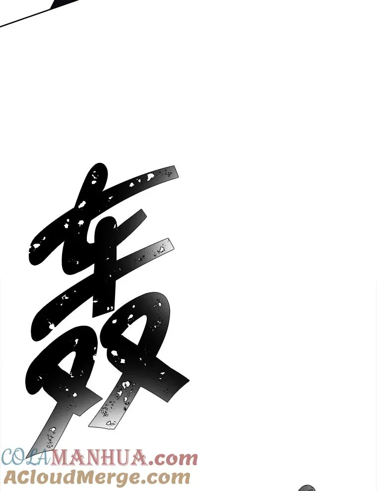 97.阴谋30