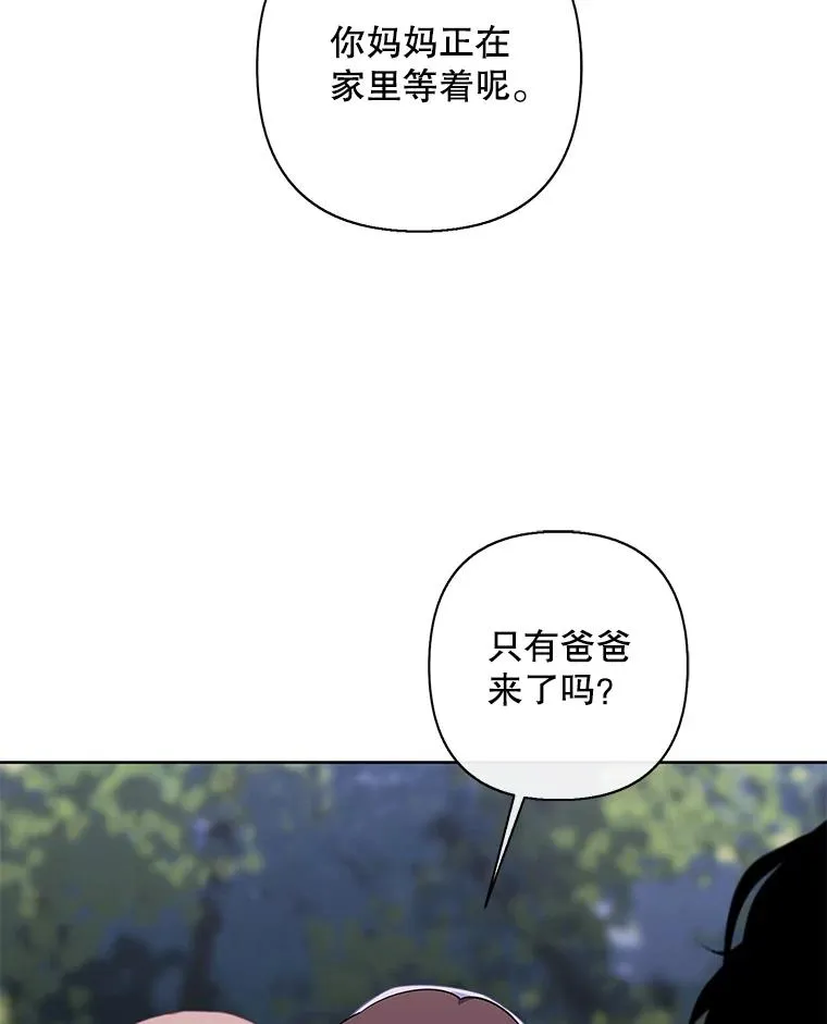 162.意外获得技能13