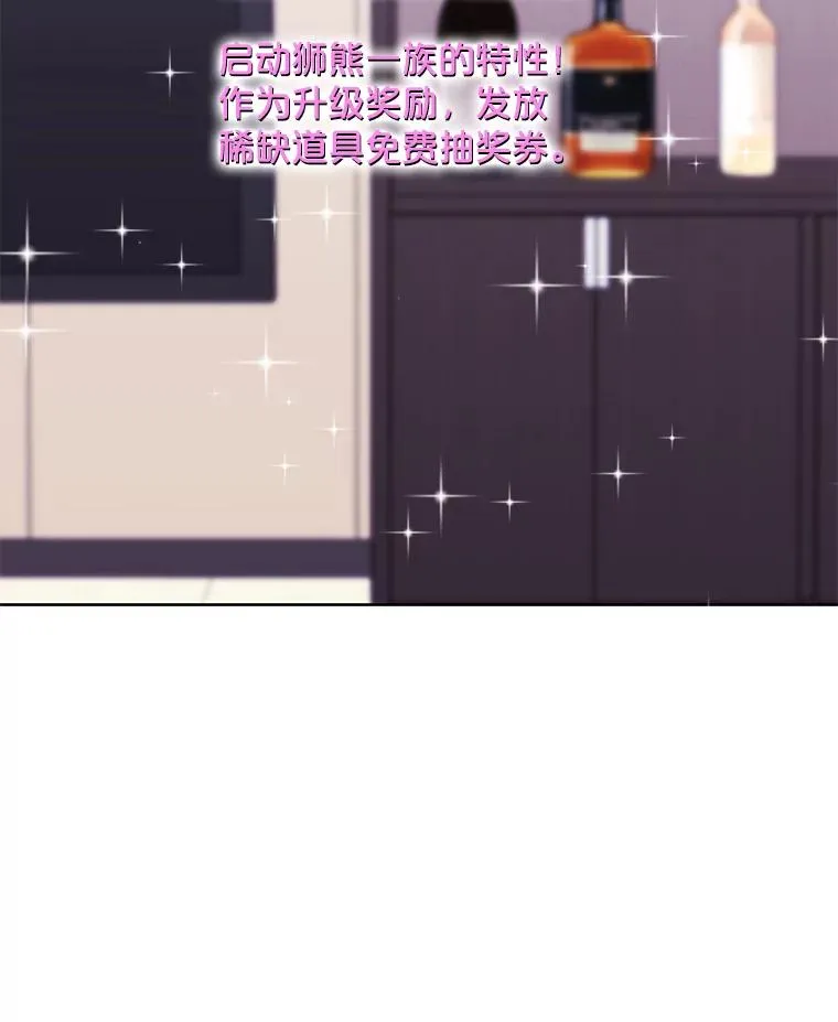 85.地下城竞赛59