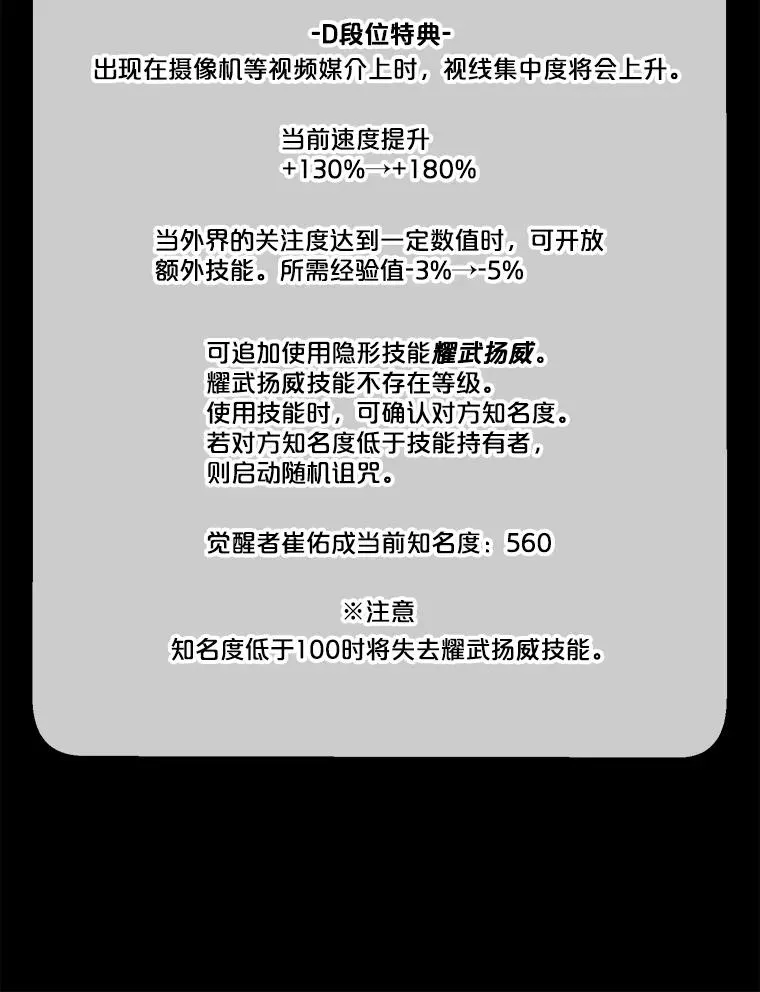 116.免费抽奖券19