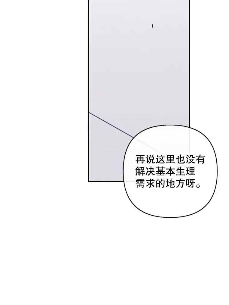 152.第132次挑战103