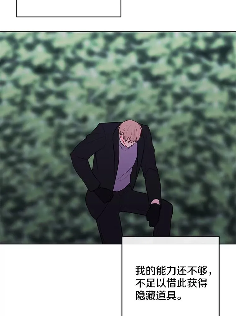 150.陷阱之路98