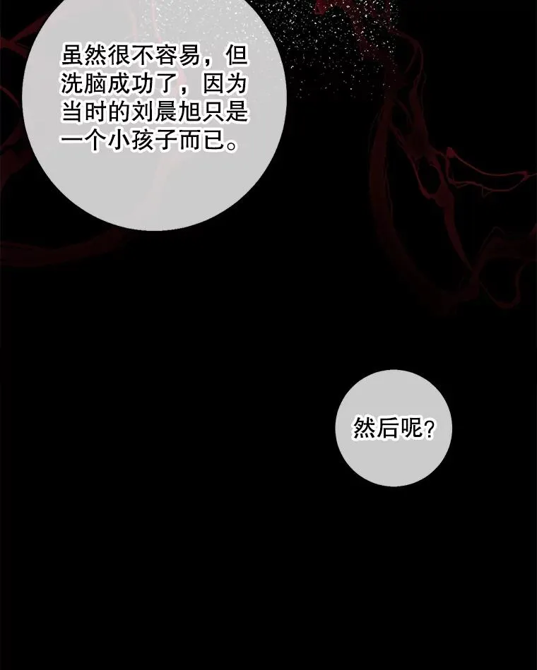107.杀人的起点83