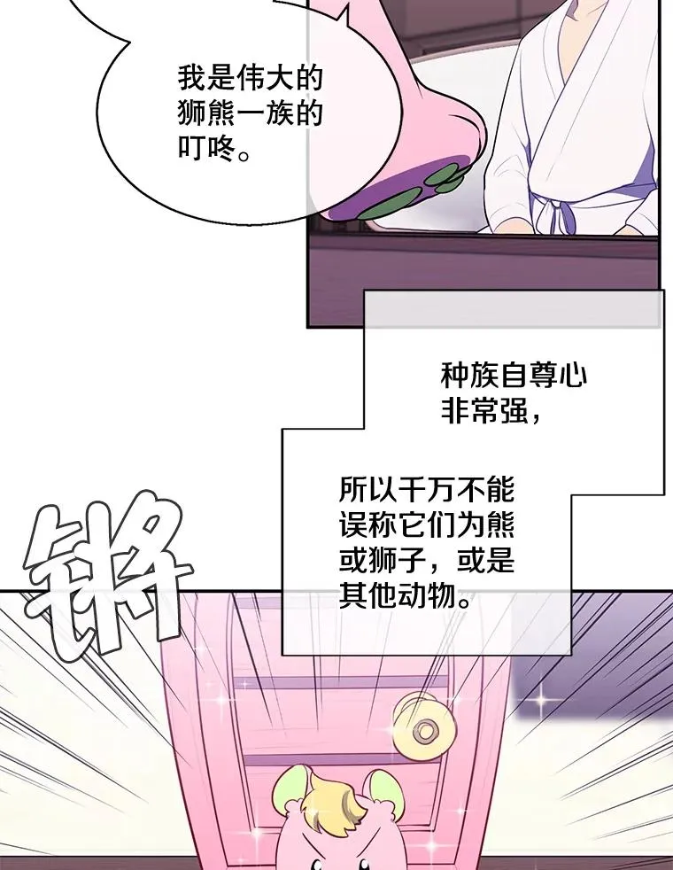 15.次元商人46
