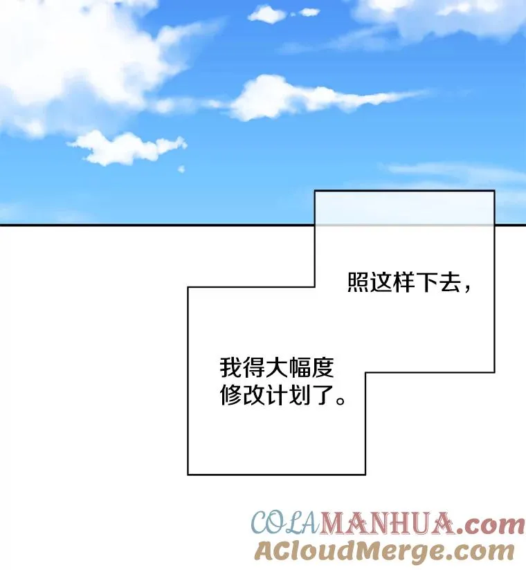 7.不速之客18