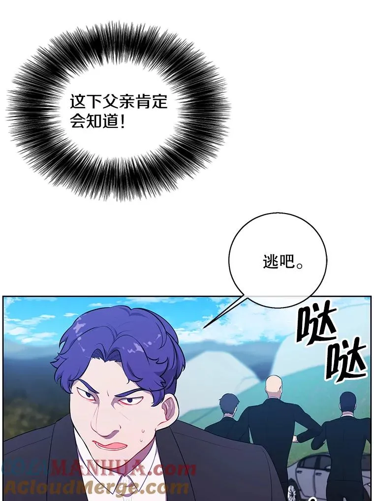 79.伤亡69
