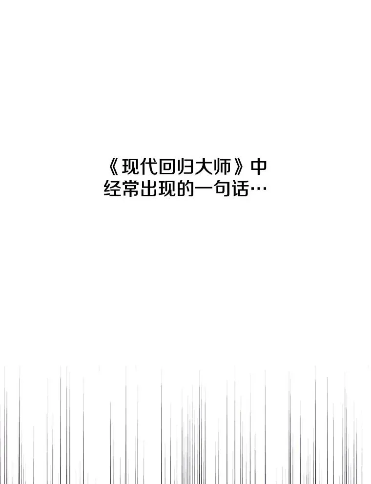 7.不速之客62