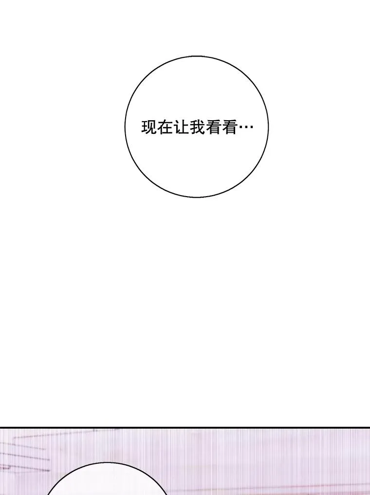 30.逃脱（3）79