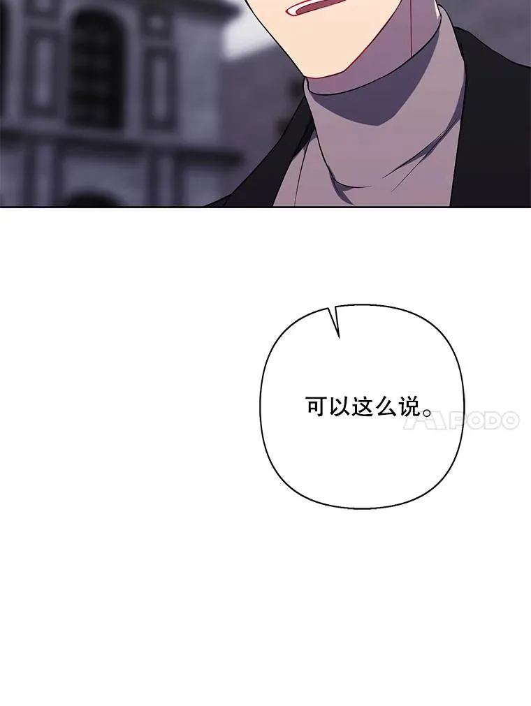 170.寻找龙蛋（1）23