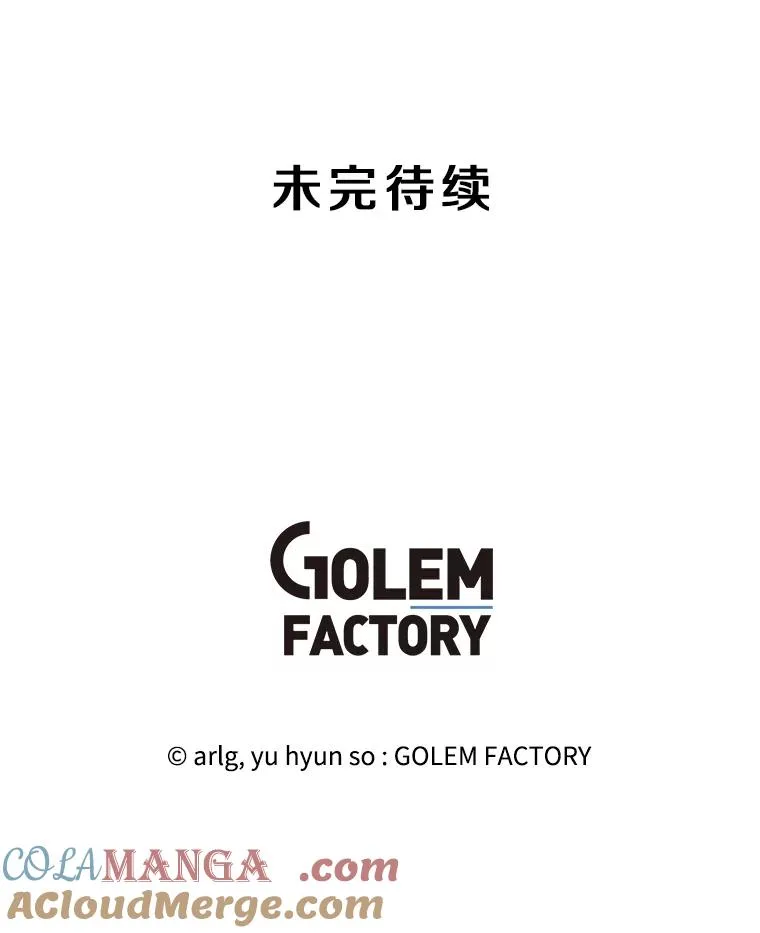 164.偶遇黑魔法师108