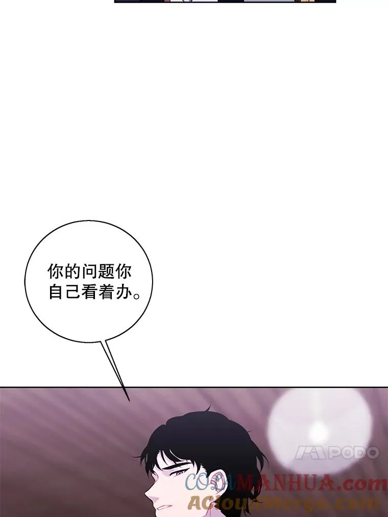 88.教父54