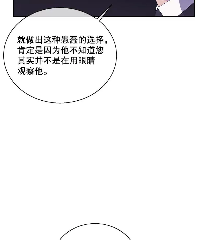 28.逃脱（1）77