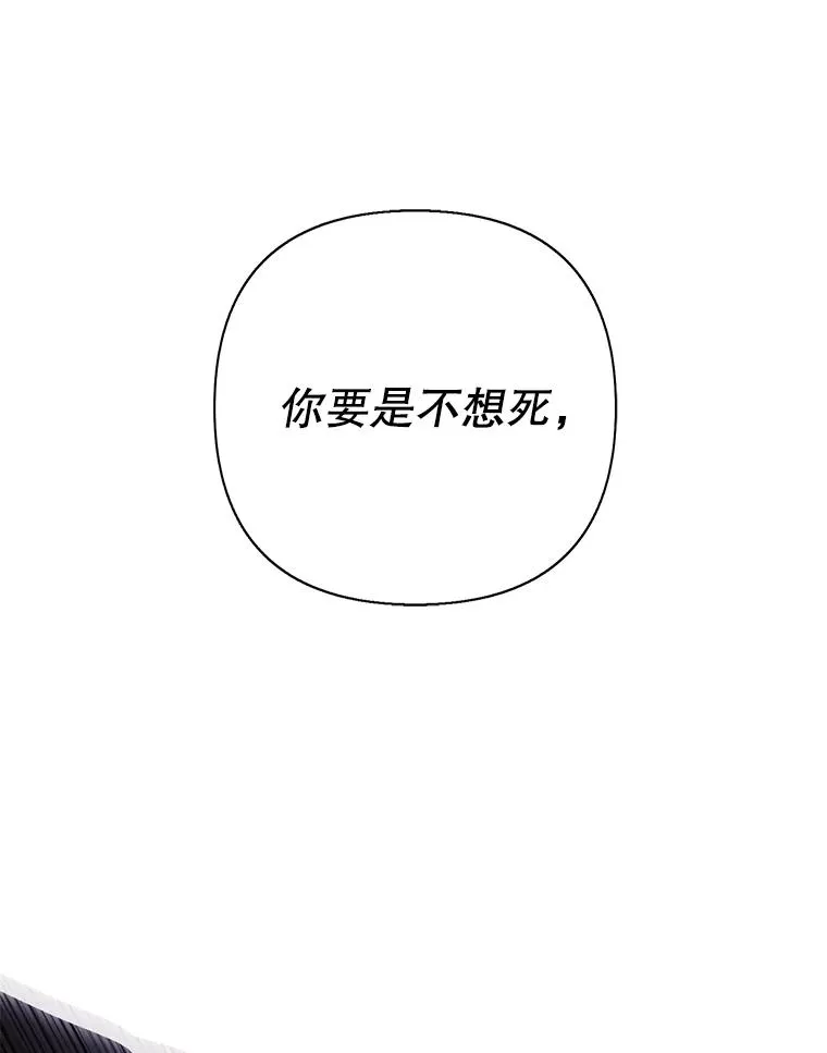 154.金玉坤的小算盘（2）106