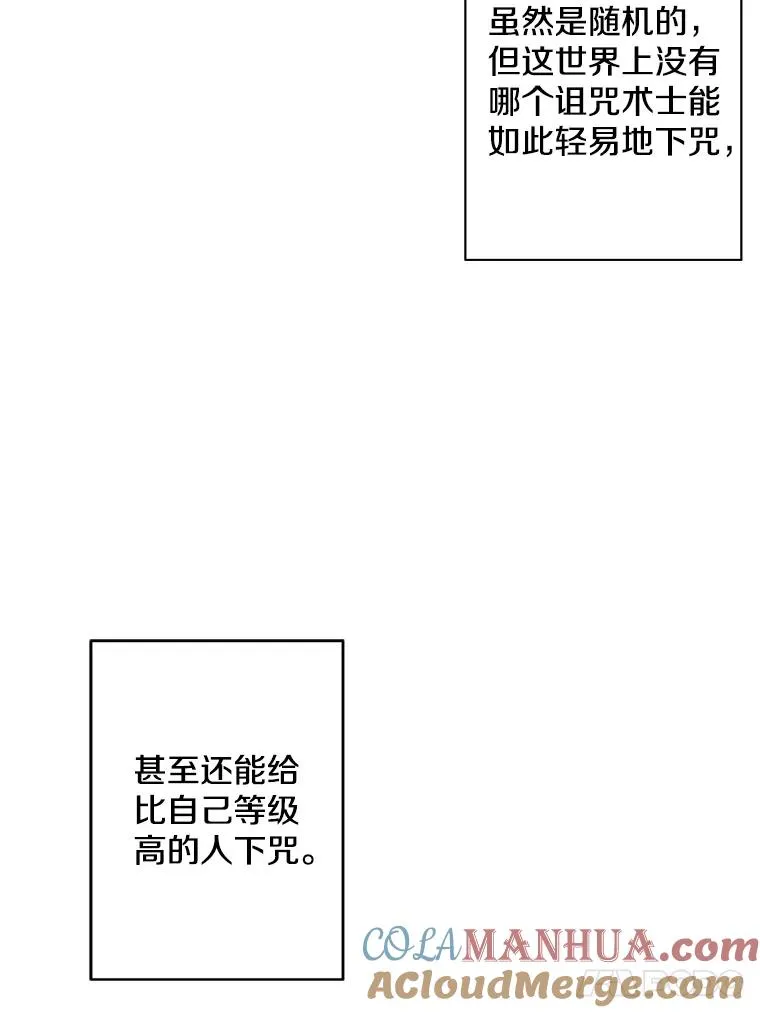 116.免费抽奖券51