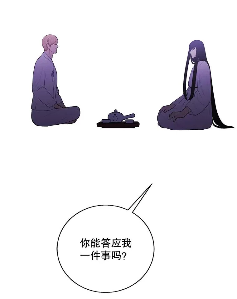 34.约定23
