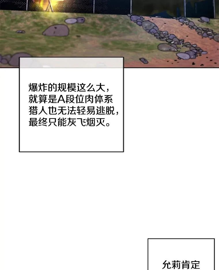 79.伤亡88