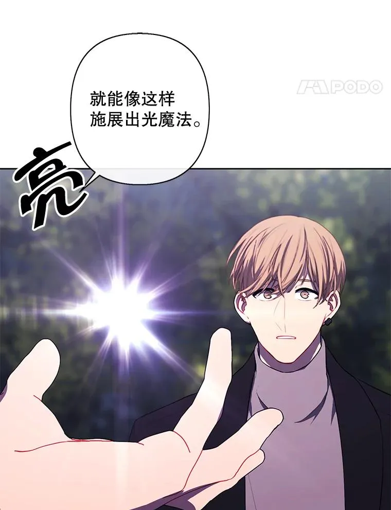 163.学习魔法28