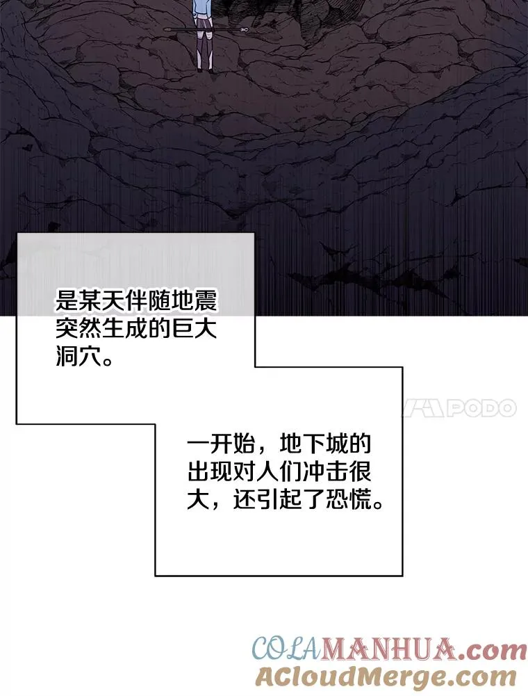 16.1级地下城27